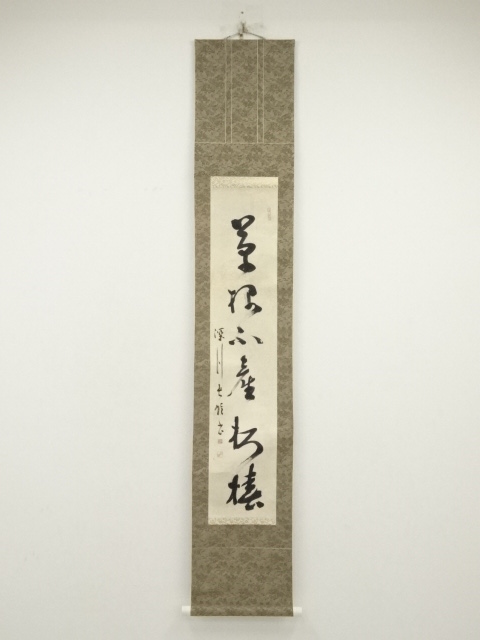 Paintings & Calligraphy